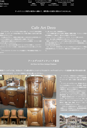Cafe Art Deco